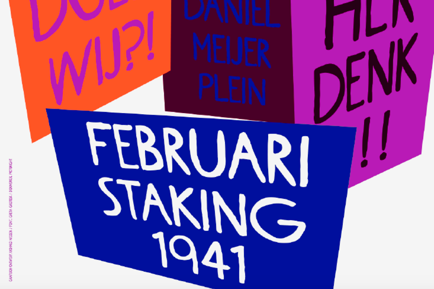 Affiche Februaristaking